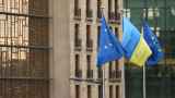 ЕС может уже летом начать переговоры о вступлении Украины